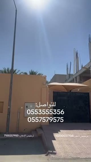  الفيديوهات