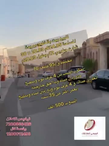  الفيديوهات