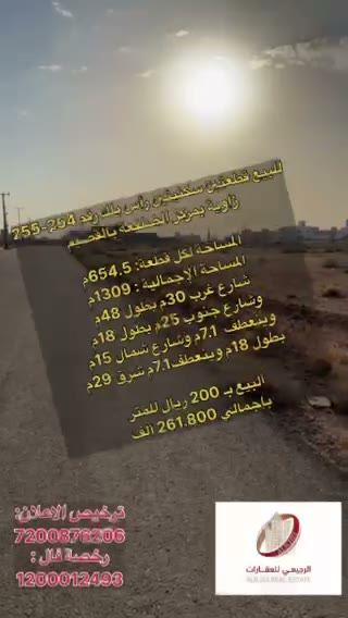  الفيديوهات