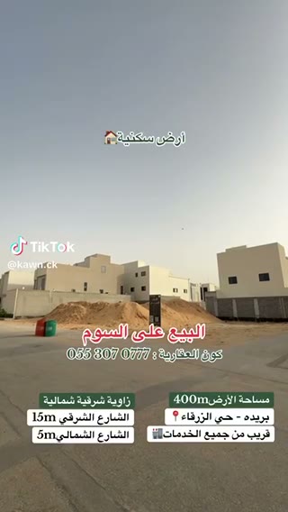 Videos