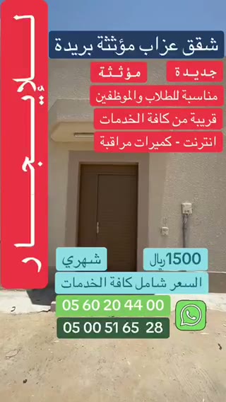  الفيديوهات