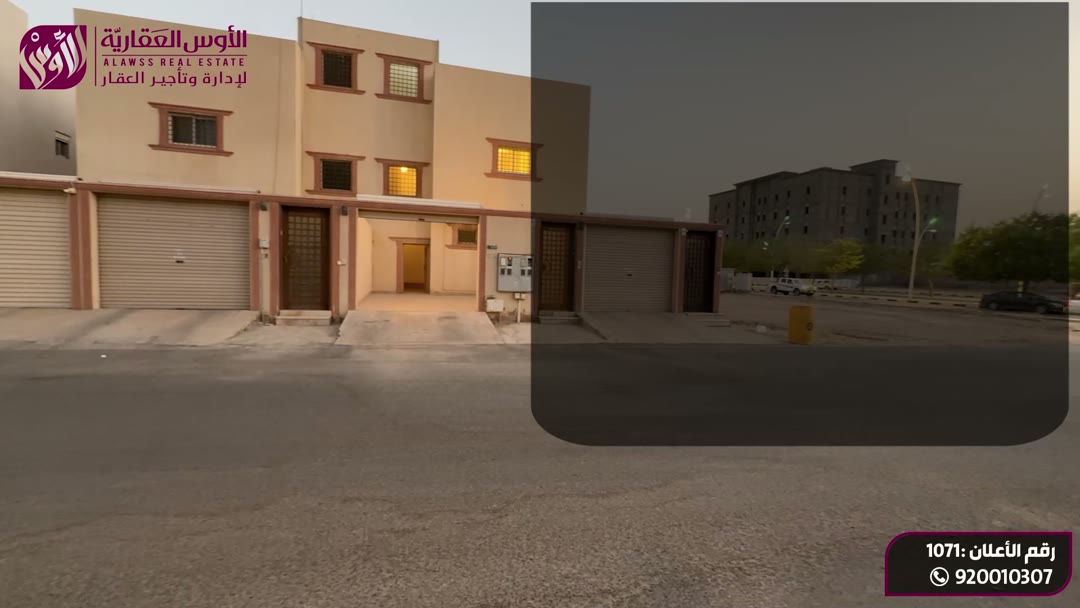  الفيديوهات