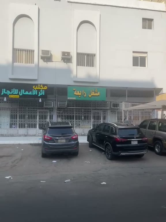  الفيديوهات