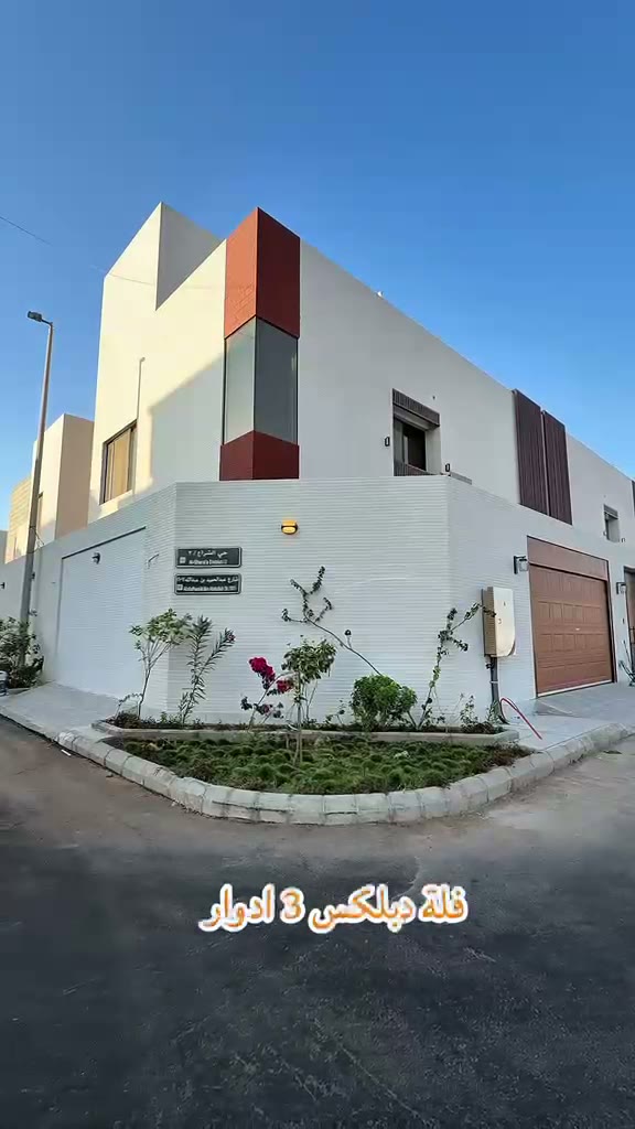  الفيديوهات