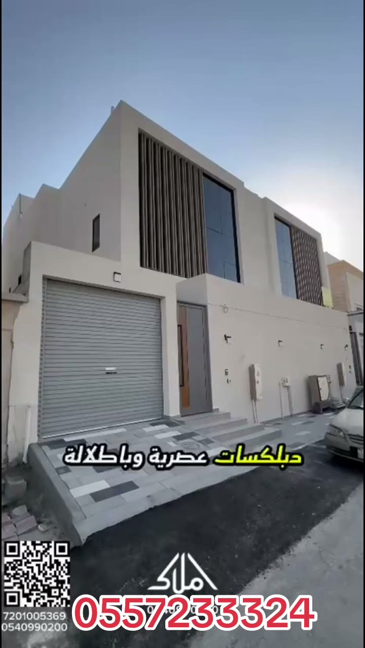  الفيديوهات