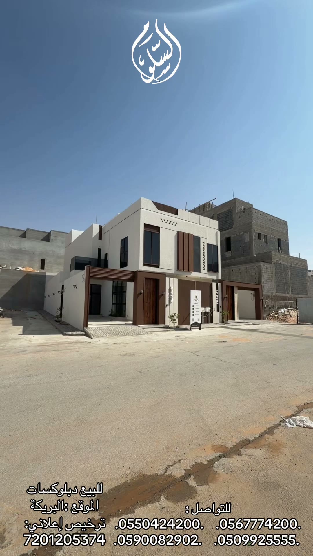  الفيديوهات