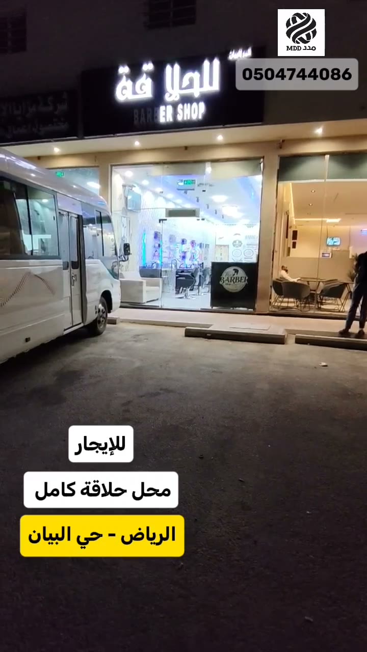  الفيديوهات