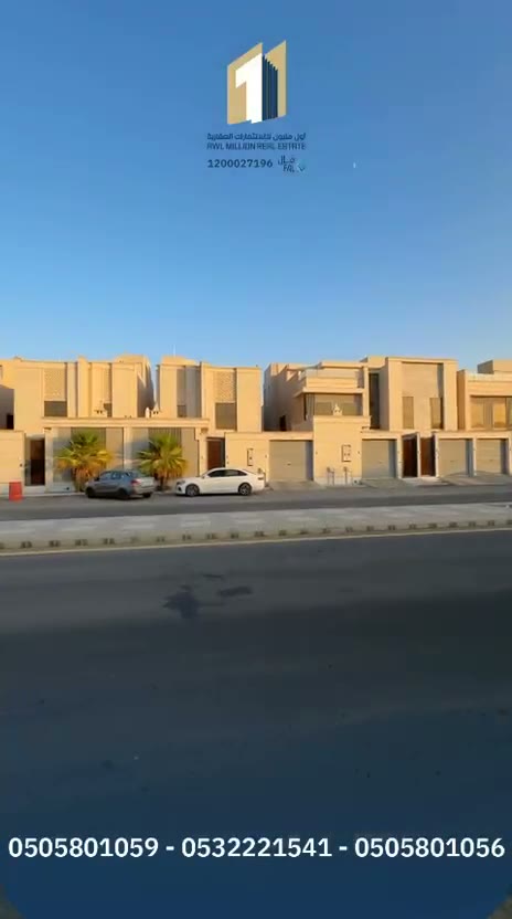  الفيديوهات