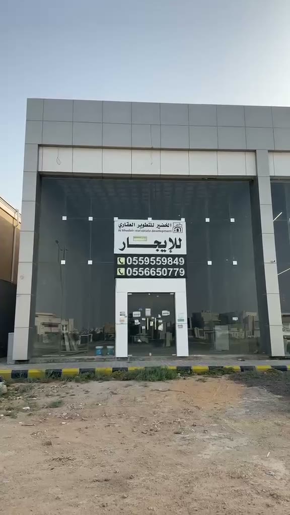  الفيديوهات