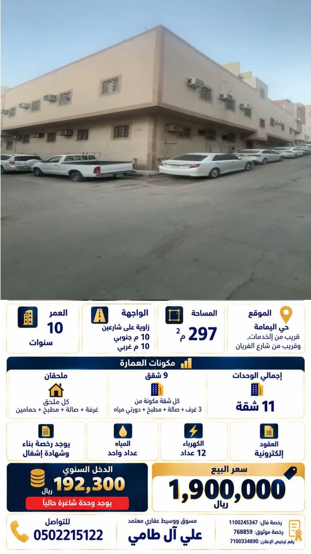  الفيديوهات