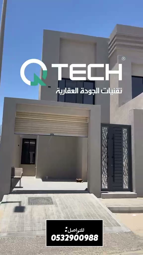 الفيديوهات