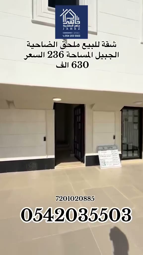  الفيديوهات