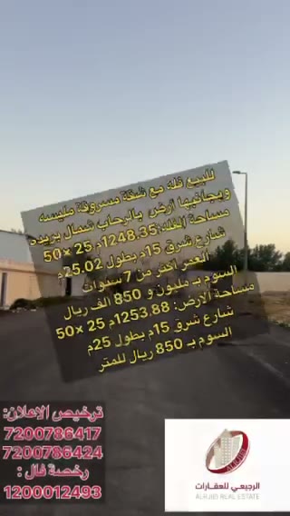 Videos