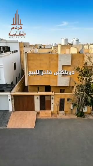  الفيديوهات