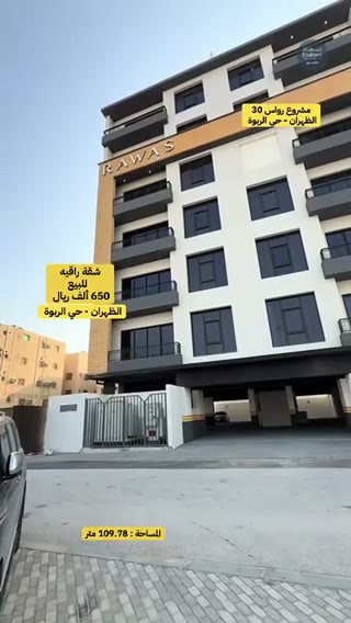  الفيديوهات