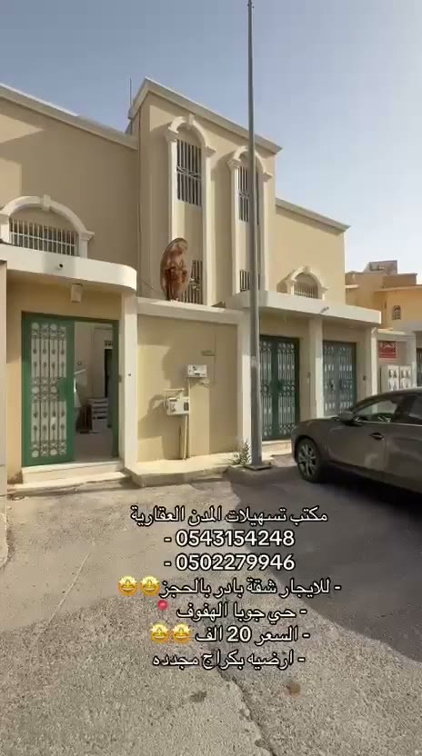  الفيديوهات