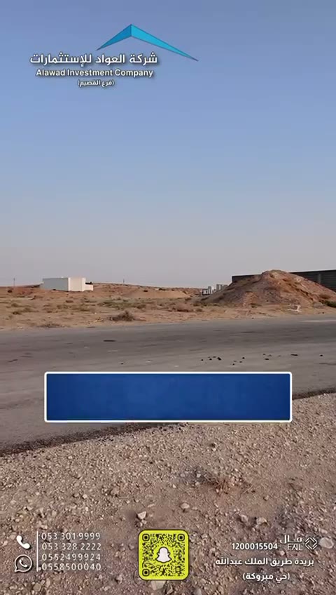 Videos