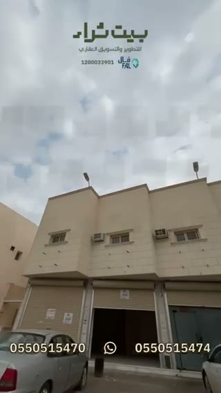  الفيديوهات