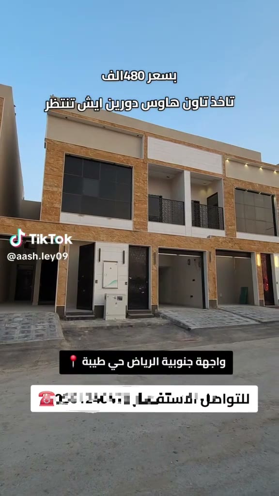  الفيديوهات