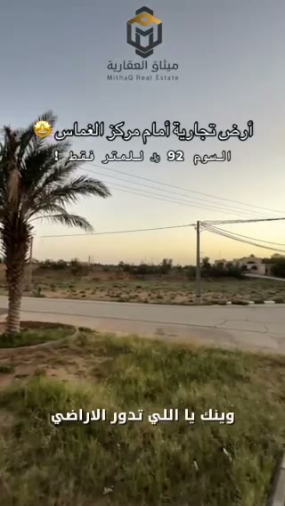  الفيديوهات