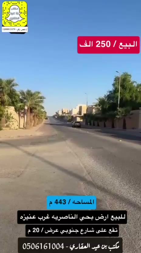  الفيديوهات