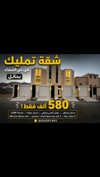  الفيديوهات