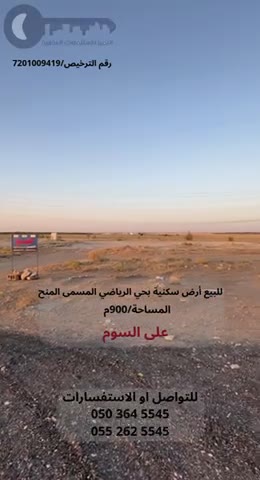 Videos