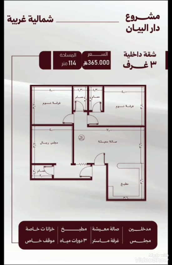  الفيديوهات