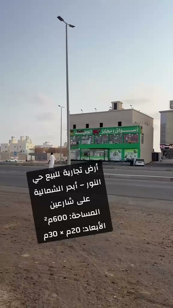  الفيديوهات