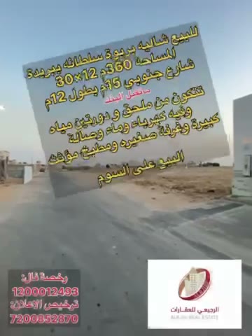  الفيديوهات