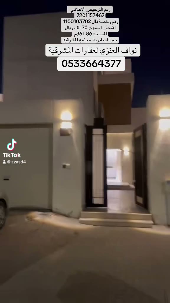  الفيديوهات