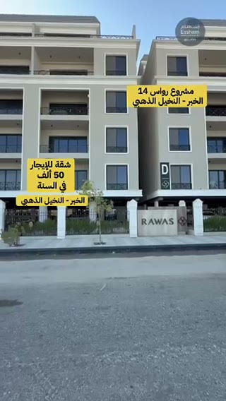  الفيديوهات