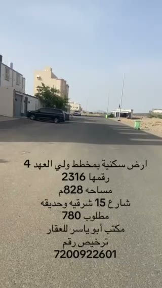 Videos