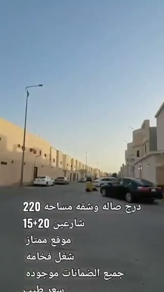  الفيديوهات