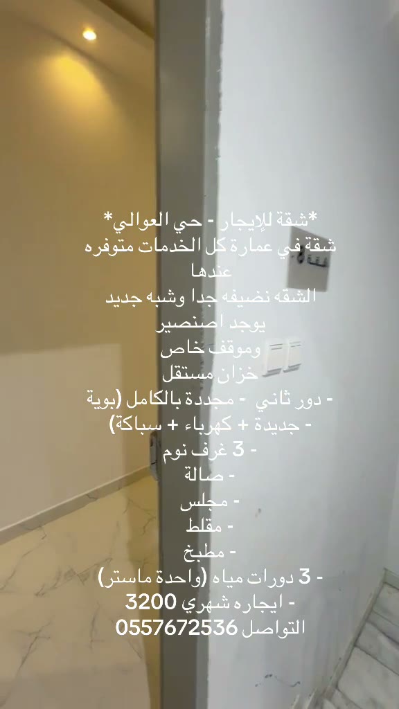 Videos