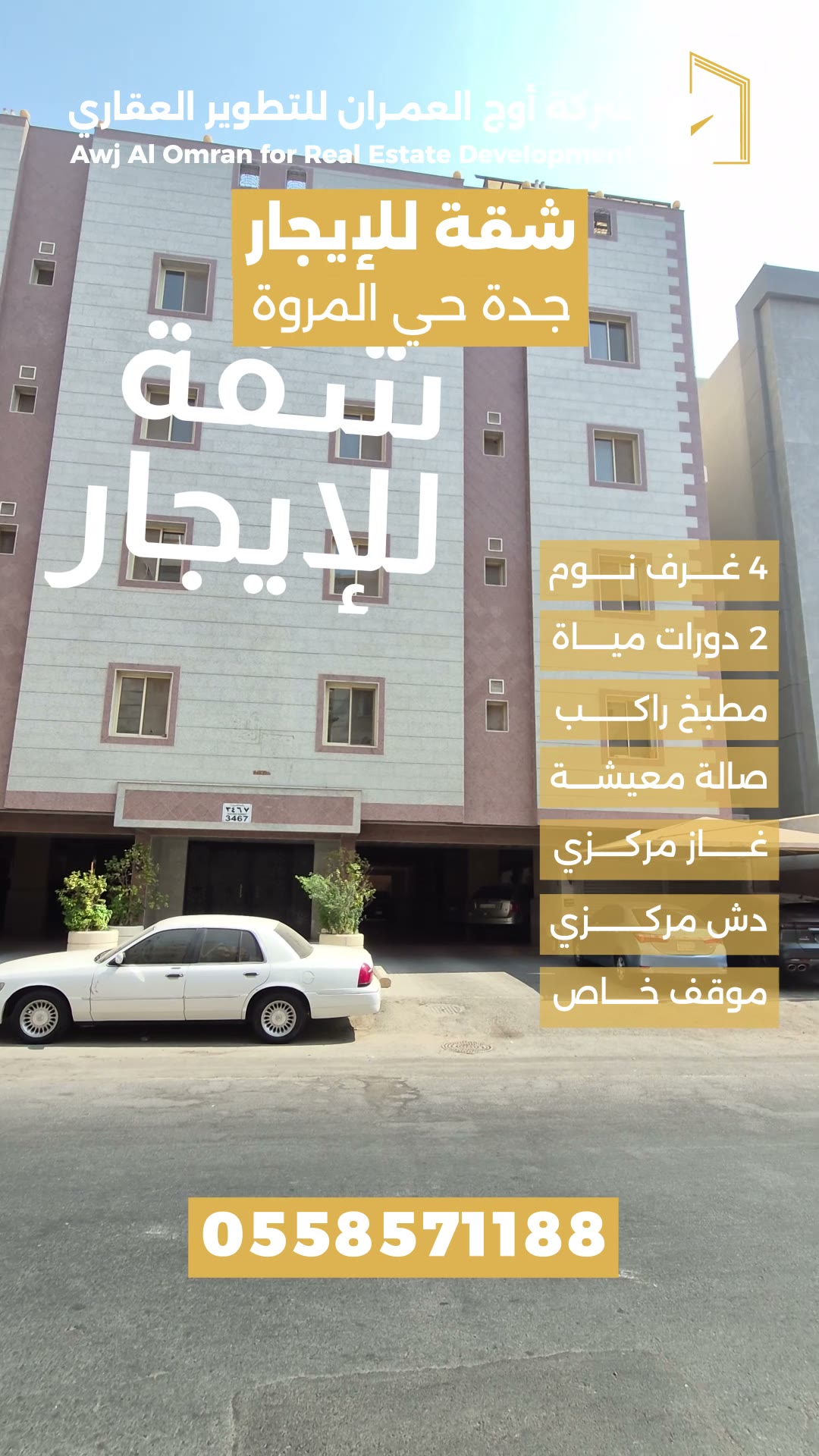  الفيديوهات