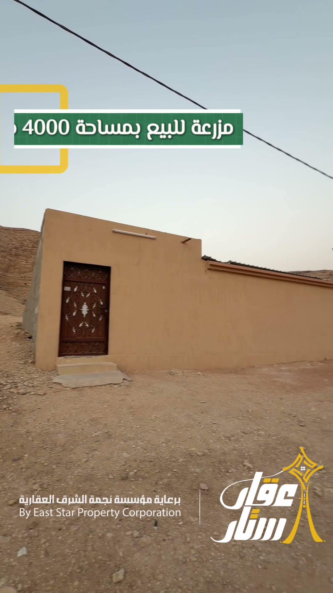  الفيديوهات