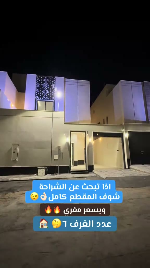  الفيديوهات