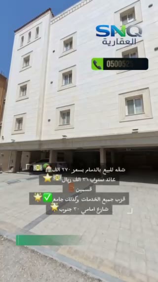 Videos