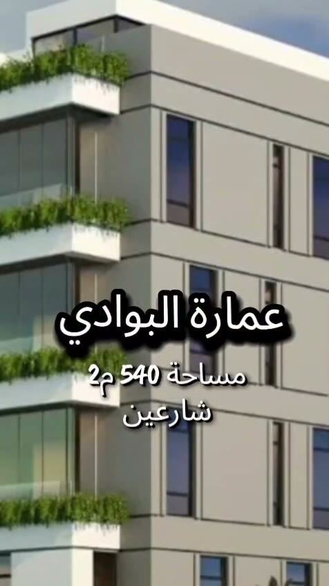 الفيديوهات