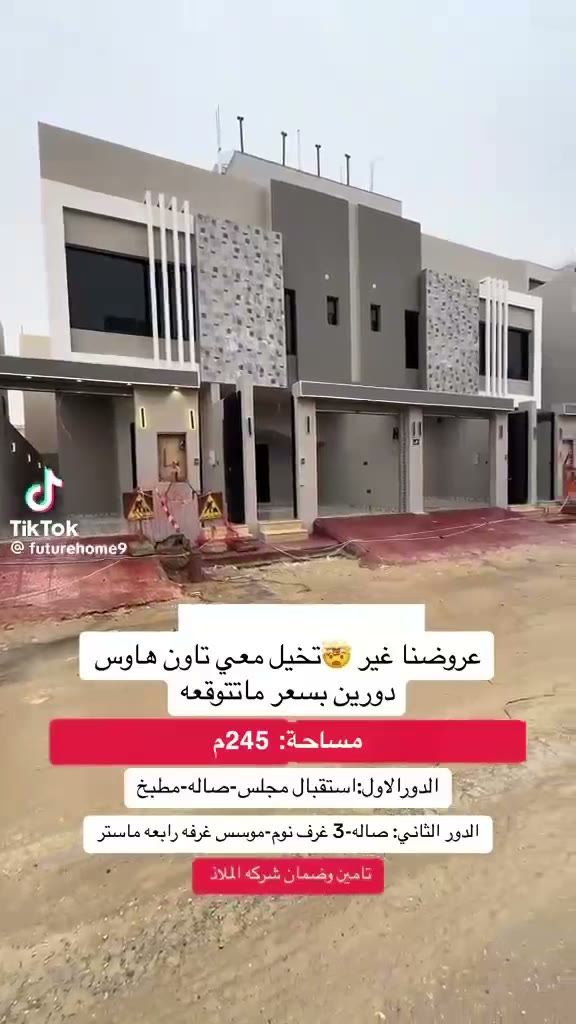  الفيديوهات