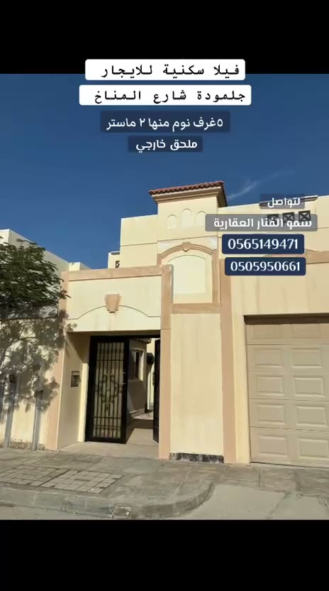  الفيديوهات