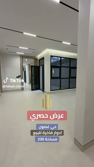 Videos