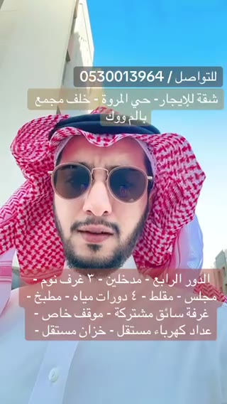  الفيديوهات