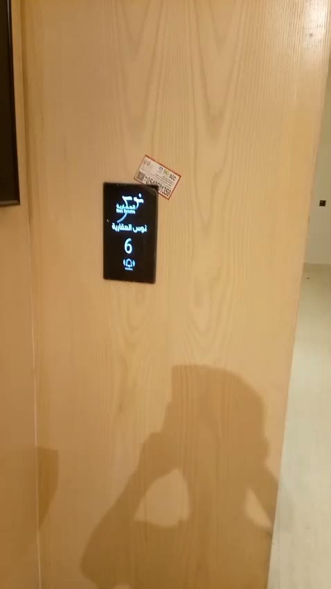  الفيديوهات