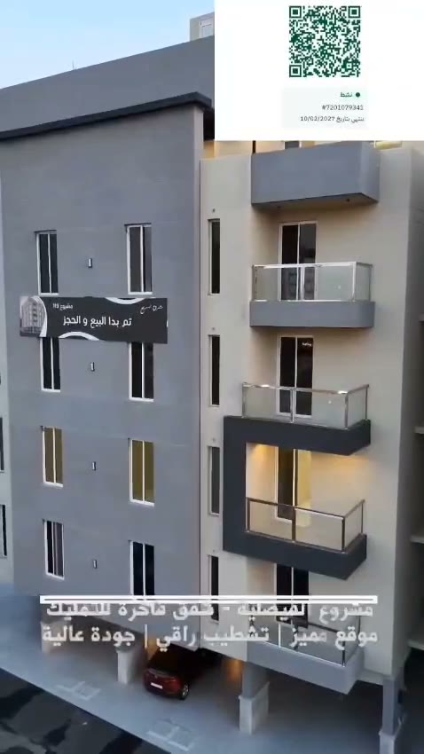 الفيديوهات
