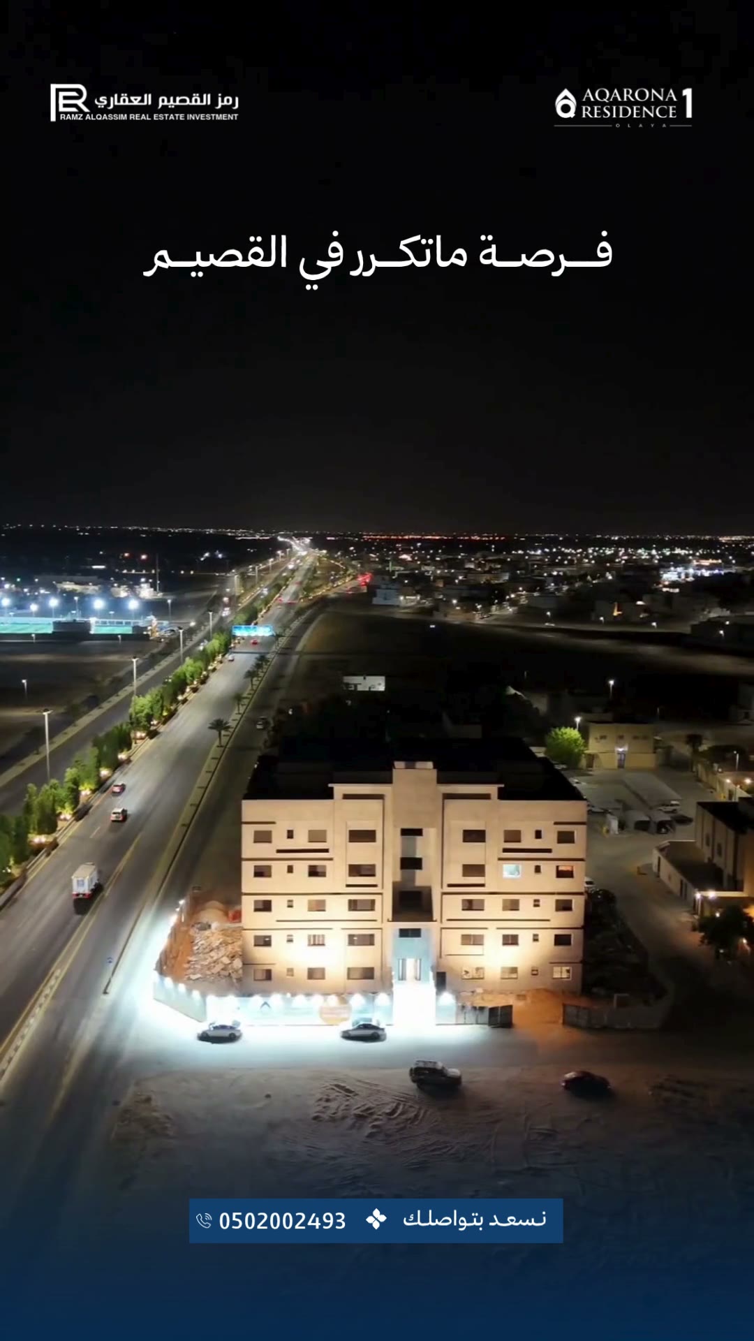  الفيديوهات
