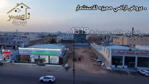  الفيديوهات