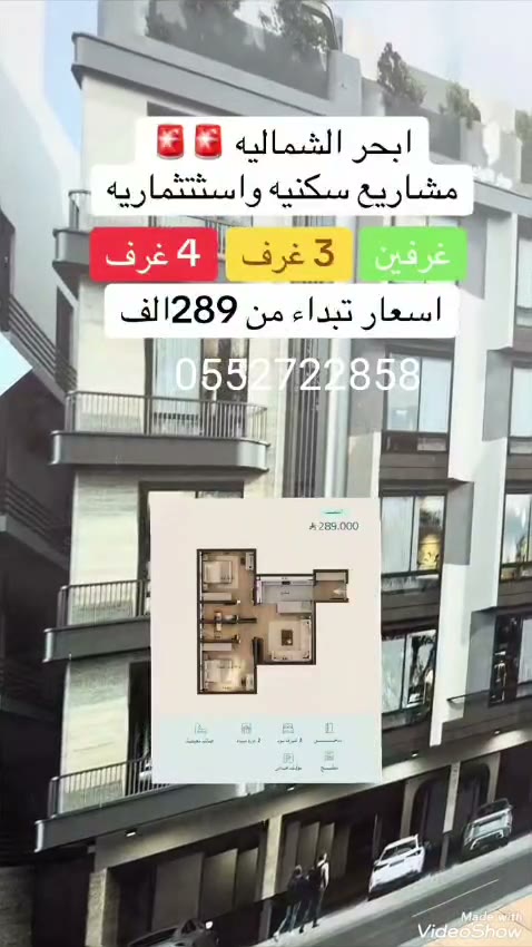  الفيديوهات