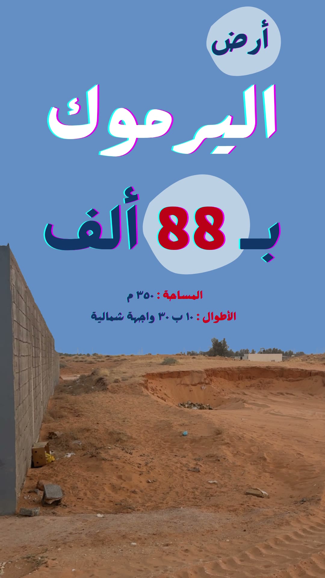  الفيديوهات